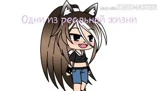 Смотрим мои видео из лайка!😘