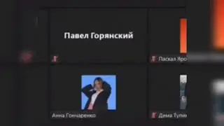 Яша Лава