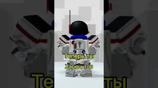 Давай батл скинами? #roblox #роблокс #рекомендации #рек #скины