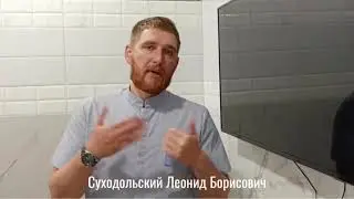 Суходольский Л.Б. «Основы дентальной имплантации. Как сразу начать работать правильно и эффективно»