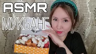 Қазақша ASMR/Мукбанг/Құрт/Әңгіме айту/Болталка/Курт/Mukbang/АСМР на казахском