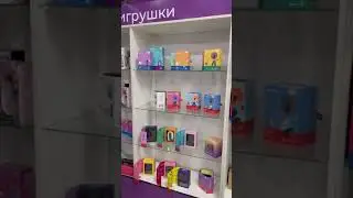 Подробный обзор лучшего Интим магазина в Шымкенте. Uyatemes_shymkent | Магазин Amore-shop.kz
