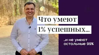 Школа Инквайринга™ Николая Латанского. Как услышать себя и создать из своей жизни шедевр