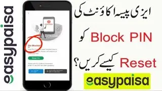 How To Reset Easypaisa Pin Blocked - Reset Easypaisa Pin Code 2022