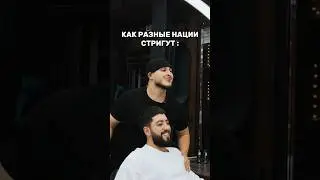в конце шок 🤯…. какую выберите стрижку вы? 💈💇🏻‍♂️