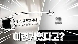 AWC 2024 얼불춤 대회 컷씬 비하인드와 제작과정 (AWC Cut-Scene Behind)