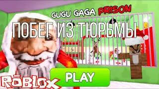 ШОК ЗА МНОЙ ГОНИТСЯ ПСИХАНУТЫЙ САНТА  ПОБЕГ ИЗ ТЮРЬМЫ (ВИДЕО ОТ M7NTY)