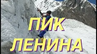 Киргизия. Гора 