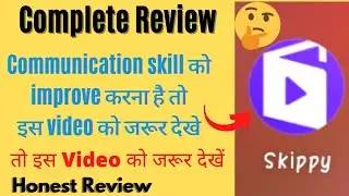 Best app for communicate English. इस ऐप से आप English bolna shik जाओगे App Review #honest review