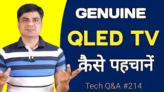 Genuine QLED TV कैसे पहचानें | Led Tv can Run on 280 Voltage | Tech Q&A