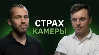 Как начать проявляться | Сергей Романович