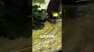 КРЕМ-СУП ИЗ АВОКАДО. 