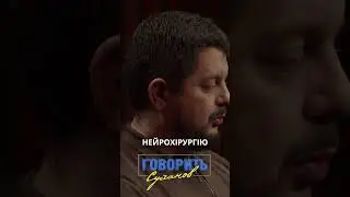 У 2040 році нас не буде кому лікувати? | Говорить Суханов
