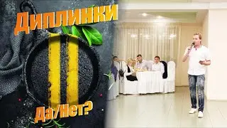 Deeplink / Диплинки / Использовать или нет ?