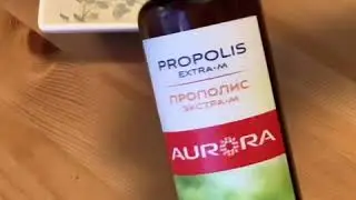 Прополис Экстра М - идеальный тоник для лица!