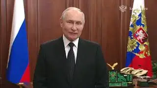 Президент Владимир Путин обратился ко всем жителям России