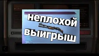 Летаем в запретный город #5