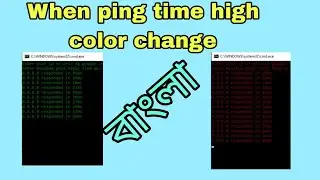 When Ping time high color change || Shohag IT vIllage