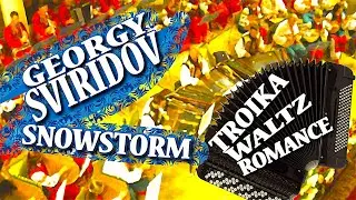 Sviridov — Snowstorm (Troika, Waltz, Romance). Igor Zavadsky, albums: 9th Planet, Ave Love, Maximus