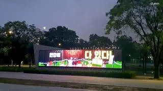 Seoul Battleship Park Display  l [G-SMATT] [G-SMATT Europe] [P20]