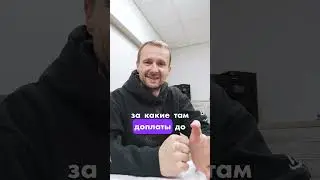 Отношения чего Вы хотите настройки