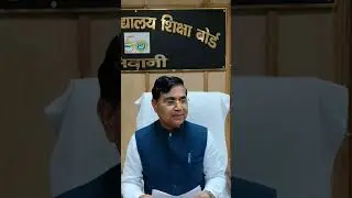 HBSE बोर्ड 10Th, रिजल्ट इस बार बहुत ही अच्छा होगा | Big Update HBSE #hbse #bseh #haryanaboard #bseh