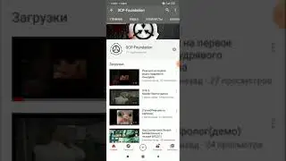 Первая тысяча просмотров на видео!!!Благодарности и история прошлого канала