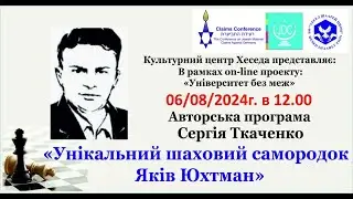 Сергей Ткаченко 