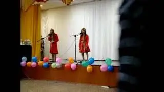 Урок дружбы
