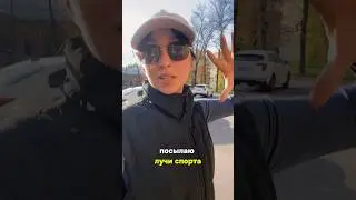 День 3. 