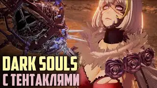 Света и Гермиона покоряют Code Vein