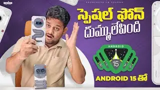Nothing Phone 2a Special Variant Unboxing & First Look in Telugu