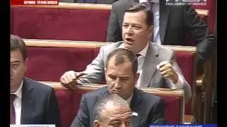 Ляшко про виконання судових рішень
