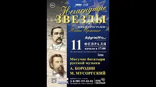 ПРИГЛАШЕНИЕ от Цеменко Н В