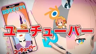 PinocchioP - UTuber feat. Hatsune Miku (Blender Fanmade Vtuber  Animation KANA)