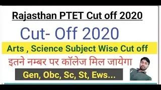 PTET 2020 Cut off marks/ PTET Answer key 2020 / Ptet result date 2020/ Rajasthan PTET Cut off 2020
