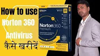 How to Purchase Norton 360 Antivirus l नॉर्टन 360 एंटीवायरस कैसे खरीदें