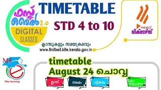 Victers Timetable / Victers Channel Timetable / Today Victers Timetable /Tomorrow Victers Timetable