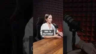Семейное счастье ☝️😉