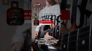 ТЕБЕ НУЖНО ВСЕГО ДВЕ РУКИ ДЛЯ ИГРЫ НА ГИТАРЕ 