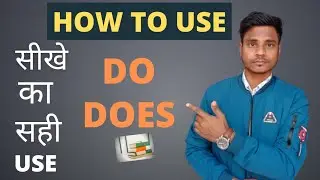Do / Does Action Verbs ko English sentences ke sath kese use kre. For Beginners.