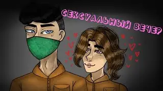 SCP сексуальные лаборатории!!! (scp secret laboratory)!!