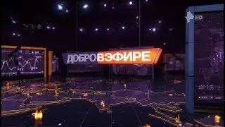 Федеральные каналы освещают проблемы некачественных игрушек.