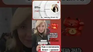 Я даже не знала про планы. #заработок #заработоквинтернете #свойвальфе