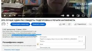 НОВАЯ ДРАКОНОВСКАЯ МЕРА ЮТУБА
