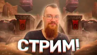 Авиавалоний и Прокачка Шамана