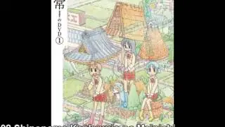 Nichijou OST - Shinonome Kenkyuujo no Mainichi