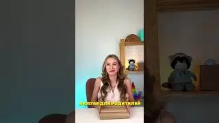 КЛУБ ДЛЯ РОДИТЕЛЕЙ