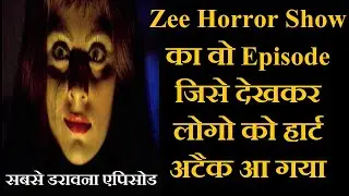 The Zee Horror Show | Zee TV | वो एपिसोड जिसे देख कर लोगो को Heart Attack आ गया