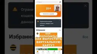 Как пользоваться Киви (Qiwi) кошельком